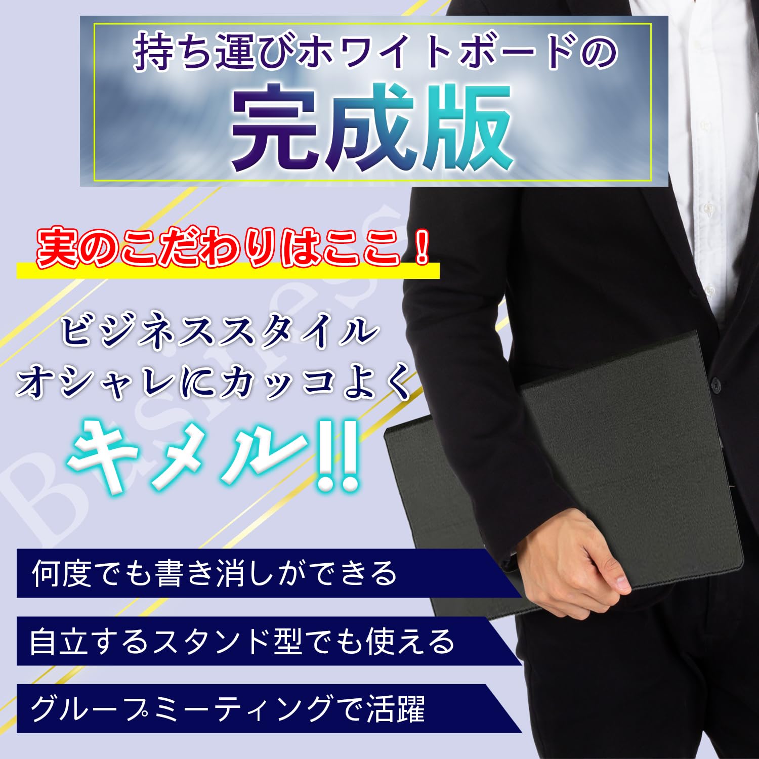 Amazon | neriken 株式会社 NRK ホワイトボード 持ち運べる 完成版 Amazon | neriken 株式会社 NRK ホワイトボード 持ち運べる 完成版